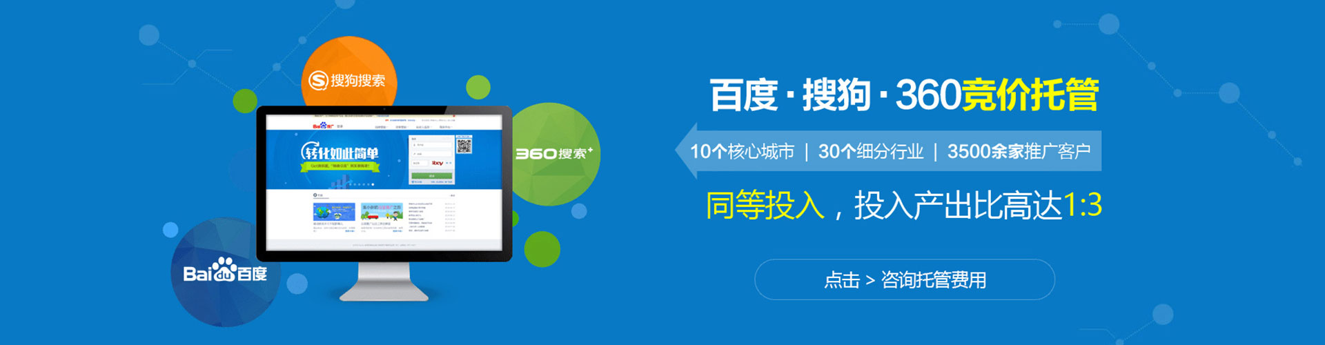乐平信息流运营