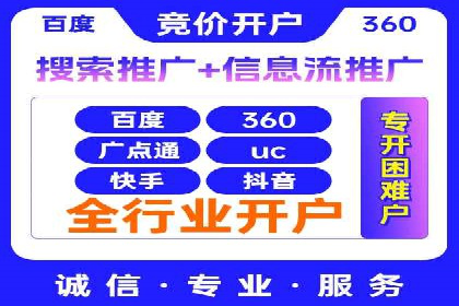 不同行业下的代理开户解决方案与案例